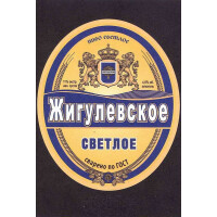 Lipetskpivo (Липецкпиво) Zhigulyovskoye