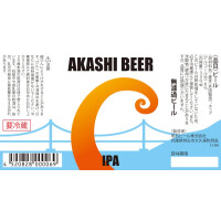 Akashi Brewery IPA