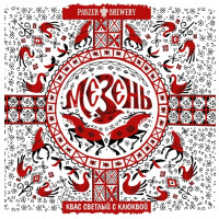 Panzer Brewery Mezen (Мезень)
