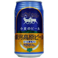 Ginga Kogen Beer Company Komugi no Beer