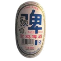 Hans Beer Brewery Baoji