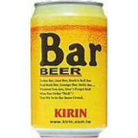 Kirin Brewery - Zhuhai Kirin Bar Beer