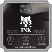 Young Master Brewery 少爺釀酒廠 Ink 墨