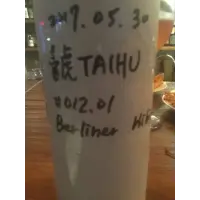 Taihu Brewing 臺虎精釀 Hibi Weisse