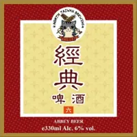 North Taiwan Brewing Abbey Beer 6%