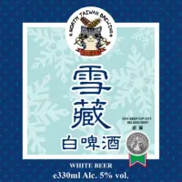 North Taiwan Brewing White Beer