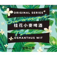 SUNMAI 金色三麥 (Long Sun Brewing) Osmanthus Wit