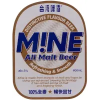 Taiwan Tobacco & Liquor Corporation Taiwan Beer M!ne