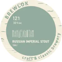 Brewlok Mandelshtam. Tom: 2 (Мандельштам. Том: 2)