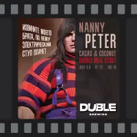 Kolomenskaya Pivovarnya (Коломенская Пивоварня) Duble Nanny Peter