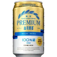Taiwan Tobacco & Liquor Corporation Premium