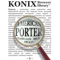 KONIX Brewery American Porter