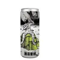 Zhang Men Brewing Company 掌門 Planet Hops