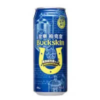 King Car Group Buckskin Brewmaster's Select 1