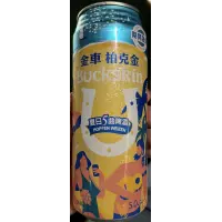 King Car Group Buckskin Hopfen Weizen