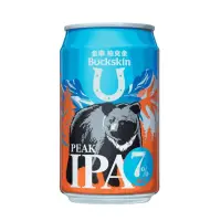 King Car Group Buckskin Peak IPA