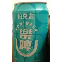 King Car Group Buckskin Wow! Beer