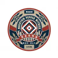 Tsai's Actual Brewing 蔡氏釀酒 Mountain Pepper Witbier