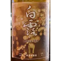 Taiwan Head Brewers Brewing Co. Citra IPA