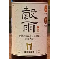 Taiwan Head Brewers Brewing Co. Dong Ding Oolong Tea Ale