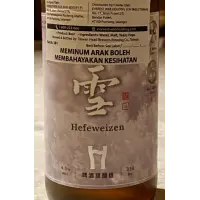 Taiwan Head Brewers Brewing Co. Hefeweizen