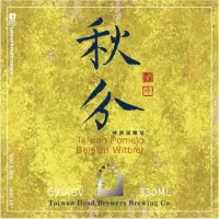 Taiwan Head Brewers Brewing Co. Taiwan Pomelo Belgian Witbier
