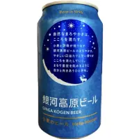 Ginga Kogen Beer Company Hefe-Weizen