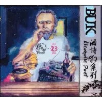 23 Brewing Company Buk: Dark Lager