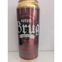 Pyvovarnya Ziberta (Пивоварня Зіберта) Keten Brug Brune