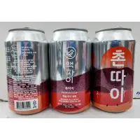 Magpie Brewing Company Country Folk