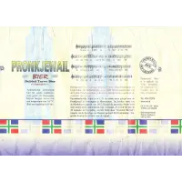 Friese Bierbrouwerij Pronkjewail