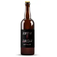 Beer Daddy Kveik III Arena
