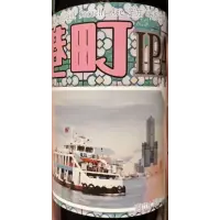 Kaohsiung Brewery (prev Surfer Brewery) Port Town IPA