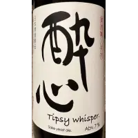 Kaohsiung Brewery Tipsy Whisper
