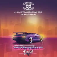 Big Village Brewery Retrowave Drive