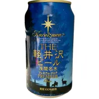 Karuizawa Brewery Ltd. Premium Clear