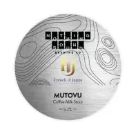 Nothing Bound Mutovu