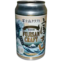 Far Yeast Brewing Company Fujisan Craft