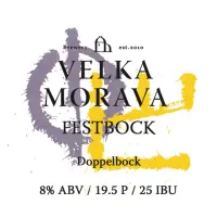 Velka Morava Fest Bock (Морава Фест 2017)