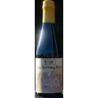 Lua Brewing Lua's Birthday Blend