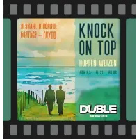 Kolomenskaya Pivovarnya (Коломенская Пивоварня) Duble Knock On Top