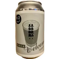 Ugly Half R&D #062 [OOO] Baltic Porter