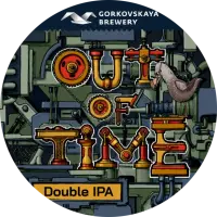 Gorkovskaya Brewery (Горьковская Пивоварня) Out of Time