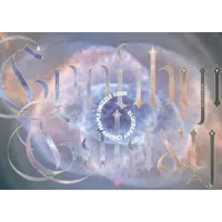 Elmeleven Goodbye Galaxy