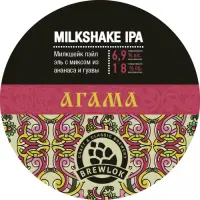 Brewlok Agama (Агама)