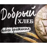 Zavod Trokhsosensky (Завод Трехсосенский) Dobry Khleb (Добрый Хлеб)