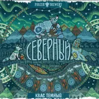 Panzer Brewery Severny (Северный)