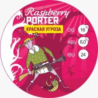 Knightberg Krasnaya Ugroza (Красная Угроза)