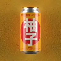 Fierce Beer Co Yuzu