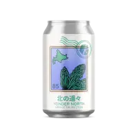 Kyoto Brewing Company Yonder North